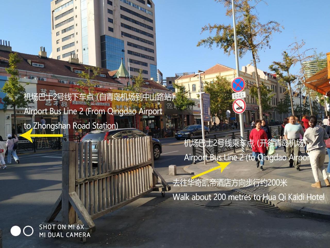 Hua Qi Kaiserdom Hotel Zhongshan Road St Michael'S Cathedral And Zhanqiao Pier Qingdao Extérieur photo