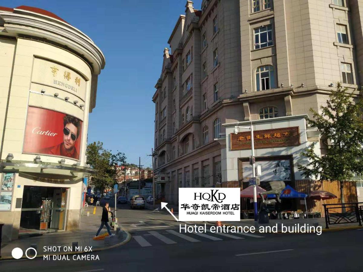 Hua Qi Kaiserdom Hotel Zhongshan Road St Michael'S Cathedral And Zhanqiao Pier Qingdao Extérieur photo